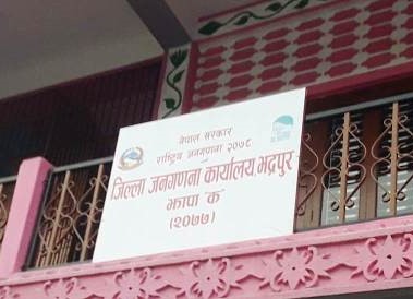 Sajilo Khoj